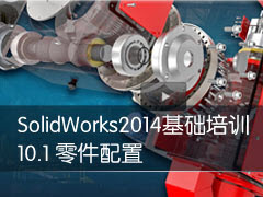 10-1  - SolidWorks 2014ѵ