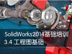 3-4 SolidWorksģ ͼ - SolidWorks 2014ѵ