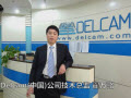 ӢDelcam( й˾뿪˼